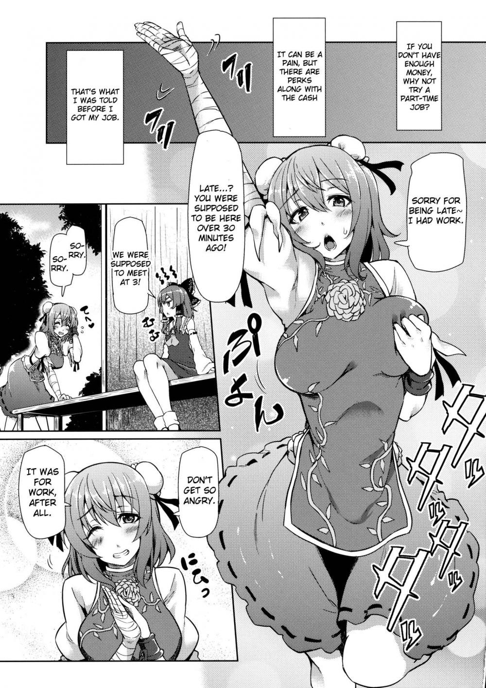 Hentai Manga Comic-Our Sexual Circumstance-Read-4